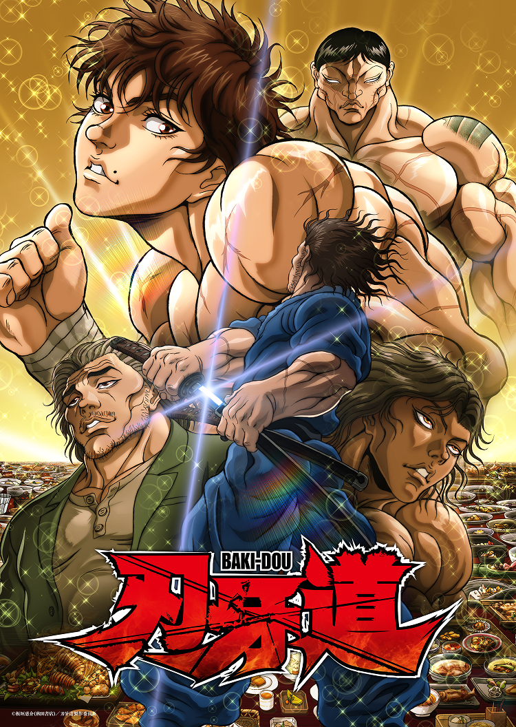 BAKI-DOU 刃牙道