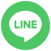 LINEでシェアする